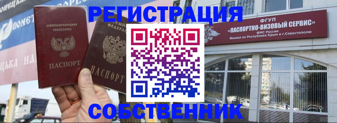 найти адрес прописки в Видном
